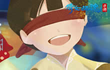 三界梦华录奇遇再升级 和宝宝梦游倩女手游世界