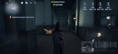 第五人格先知怎么玩 先知实战前中期技巧分享