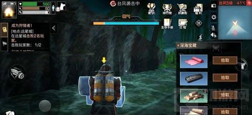 明日之后战术护木是什么 战术护木获取途径