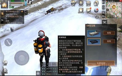 明日之后战术护木是什么 战术护木获取途径