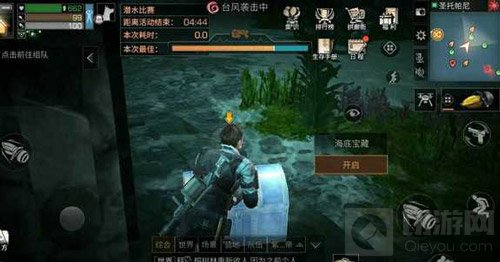 明日之后海岛特殊箱子在哪里 宝箱位置介绍