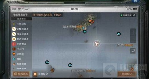 明日之后海岛特殊箱子在哪里 宝箱位置介绍