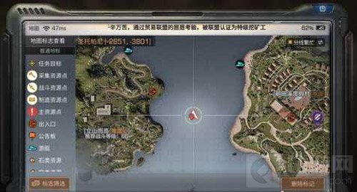 明日之后海岛特殊箱子在哪里 宝箱位置介绍