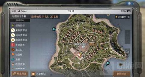 明日之后海岛特殊箱子在哪里 宝箱位置介绍