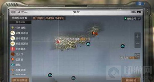 明日之后海岛特殊箱子在哪里 宝箱位置介绍