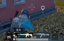 绝地求生刺激战场实用技巧 想上分就记得收藏