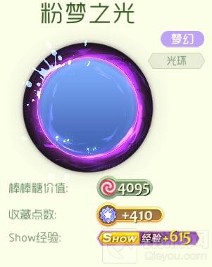 球球大作战彼得·多格怎么解锁 有哪些皮肤