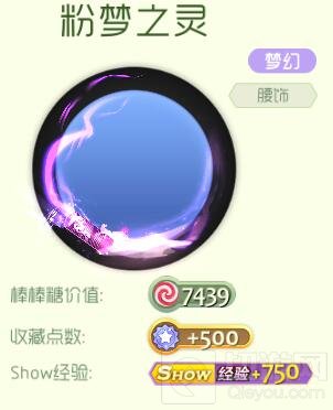 球球大作战彼得·多格怎么解锁 有哪些皮肤