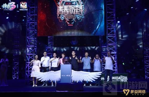 召唤一切奋斗的力量 多益网络确认参展2019CJ