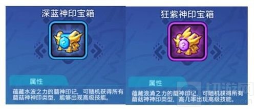 《野蛮人大作战》萌宠探险多重奏 就决定是你了