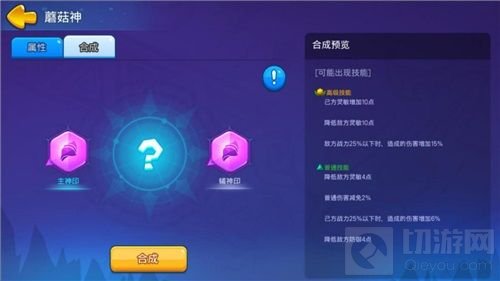 《野蛮人大作战》萌宠探险多重奏 就决定是你了