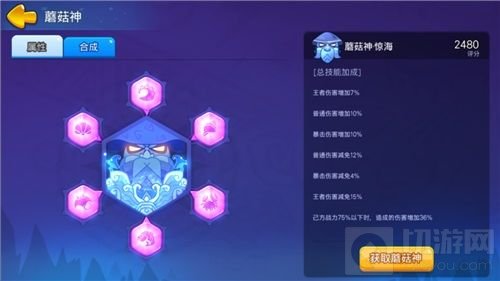 《野蛮人大作战》萌宠探险多重奏 就决定是你了