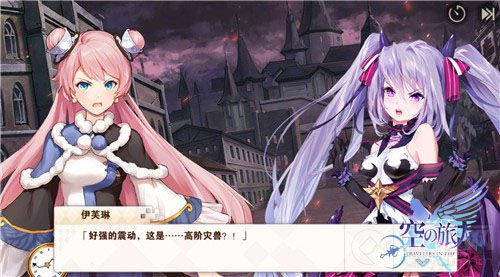 空岛大冒险！ 潜入《空之旅人》神秘雇佣兵驻地