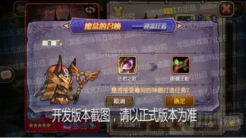 嗜血脉冲 《小冰冰传奇》神器毒狗老鹿赤红诅咒