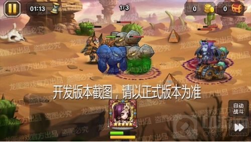 嗜血脉冲 《小冰冰传奇》神器毒狗老鹿赤红诅咒