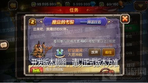 嗜血脉冲 《小冰冰传奇》神器毒狗老鹿赤红诅咒