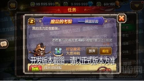 嗜血脉冲 《小冰冰传奇》神器毒狗老鹿赤红诅咒