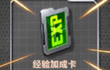 即将被集体强化的武器都有一个共同的标签为