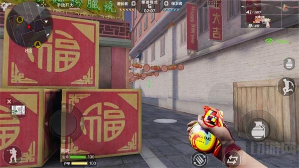 CF手游新年广场HD保卫B通防守教学 新手必看