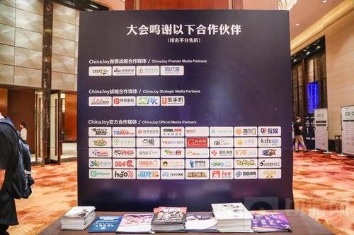 名媒正取 2019ChinaJoy媒体合作又双叒叕开始啦