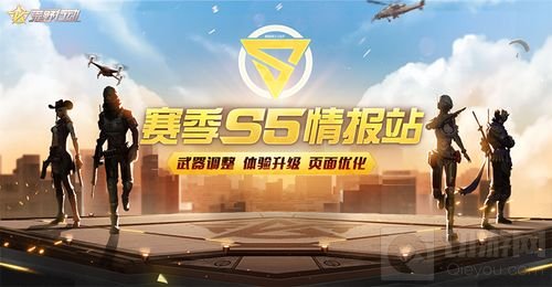 基础品质体验再升级 《荒野行动》武器调整大揭秘