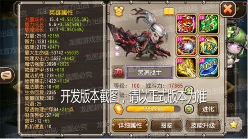 吞星重斩 小冰冰传奇异界泰坦黑洞战士威风凛凛