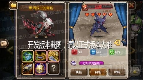 吞星重斩 小冰冰传奇异界泰坦黑洞战士威风凛凛