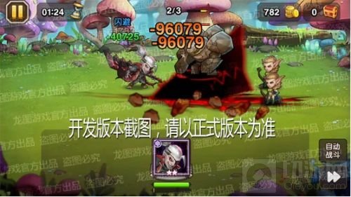 吞星重斩 小冰冰传奇异界泰坦黑洞战士威风凛凛