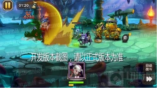 吞星重斩 小冰冰传奇异界泰坦黑洞战士威风凛凛