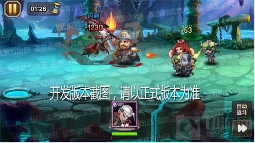 吞星重斩 小冰冰传奇异界泰坦黑洞战士威风凛凛