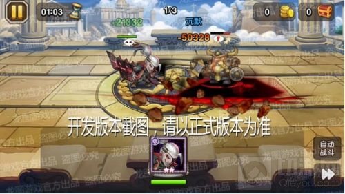 吞星重斩 小冰冰传奇异界泰坦黑洞战士威风凛凛