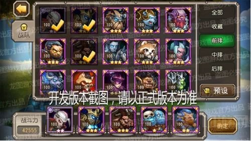 吞星重斩 小冰冰传奇异界泰坦黑洞战士威风凛凛