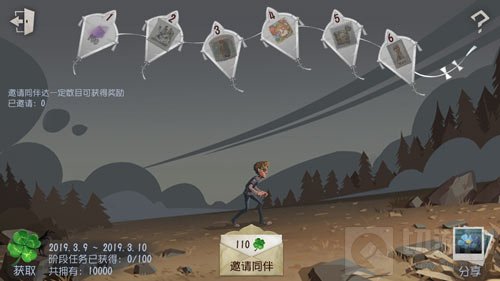 第五人格3月7日更新 春游活动开启勘探员上线