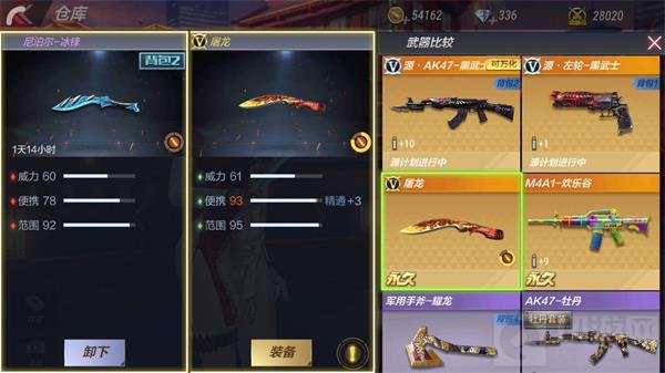 CF手游尼泊尔冰峰综合评测 极寒风暴冰冻一切