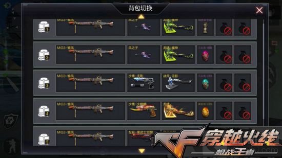 cf手游生化酒店单防技巧 生化时空技压全场