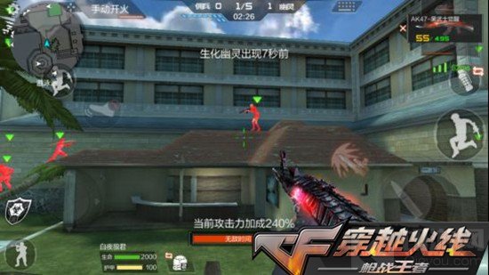 cf手游生化酒店单防技巧 生化时空技压全场