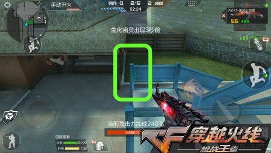 cf手游生化酒店单防技巧 生化时空技压全场