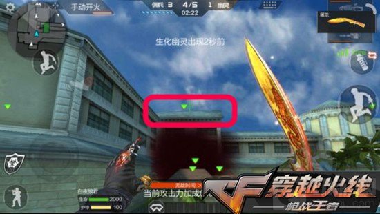 cf手游生化酒店单防技巧 生化时空技压全场