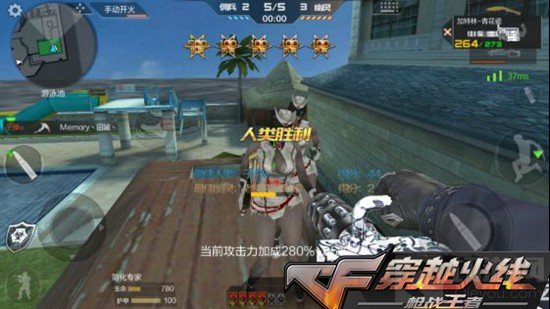 cf手游生化酒店单防技巧 生化时空技压全场