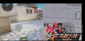 CF手游鹰眼点位心得 运筹帷幄之中决胜千里