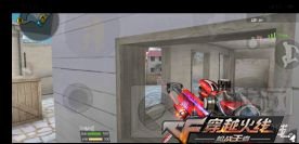 CF手游鹰眼点位心得 运筹帷幄之中决胜千里