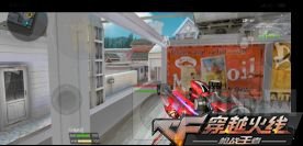 CF手游鹰眼点位心得 运筹帷幄之中决胜千里