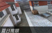 CF手游鹰眼点位心得 运筹帷幄之中决胜千里