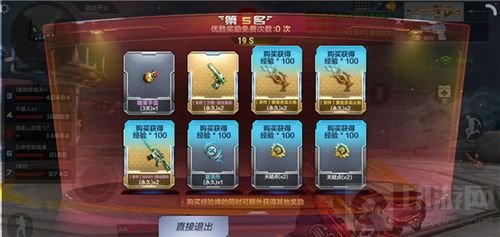 CF手游世界BOSS冰火巨蜥炼狱难度小技巧分享