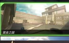 CF手游黄金之国潜伏浮桥攻略 利用烟雾是重点