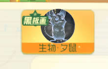 球球大作战极品生物转盘1级有哪些黑板画皮肤