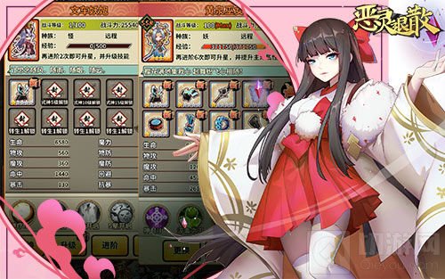 窈窕伊人 《恶灵退散》手游女神节活动闪亮开启