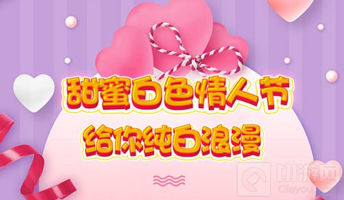 白色情人节 沉浸在《我的便利店》的纯白浪漫里