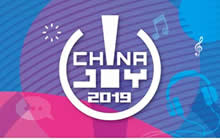 聚焦精品游戏 巨人网络确认参展2019年ChinaJoy BTOC