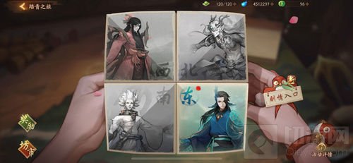 新服预约开启 神都夜行录新妖拉开半周年庆序幕